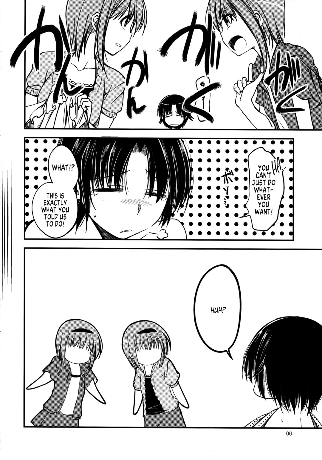 [Naruko] Nanikore! What's That! Fhentai - Page 5