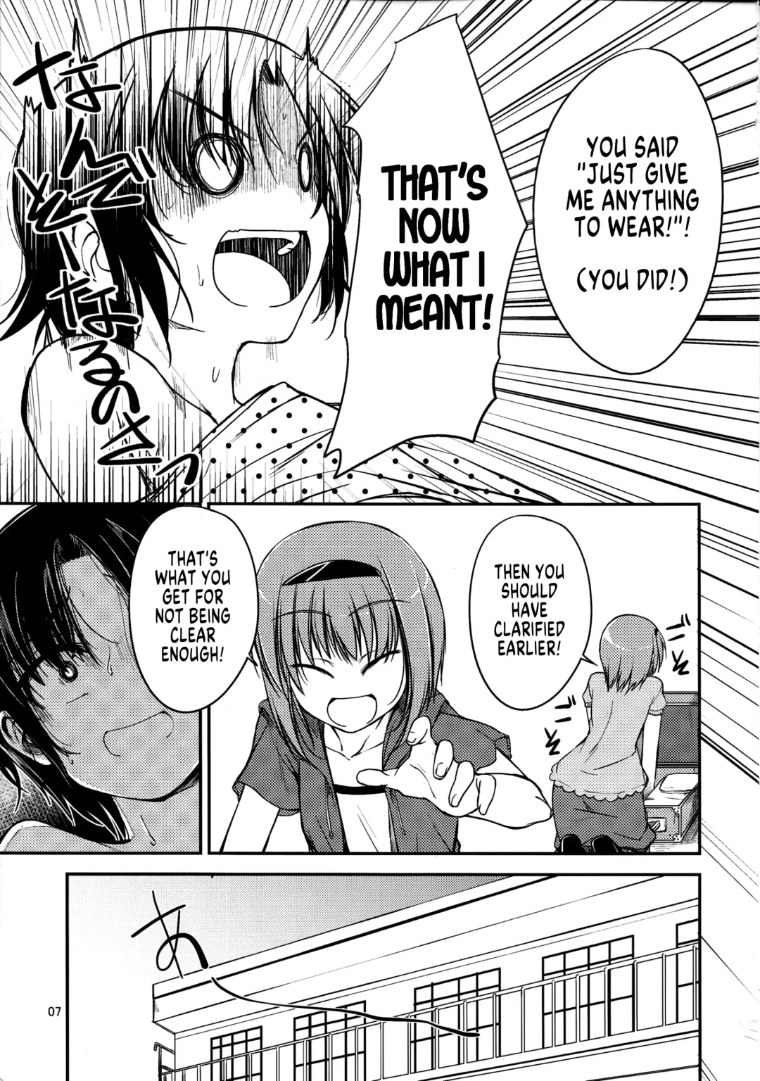 [Naruko] Nanikore! What's That! Fhentai - Page 6