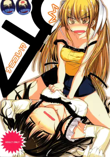Read [Naruko] Nanikore! What's That! - Fhentai