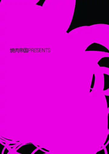 [Mgmee] Ajiwau? Tifa no Ayers Rock + Sugoi no Jukkaibun! Fhentai - Page 19