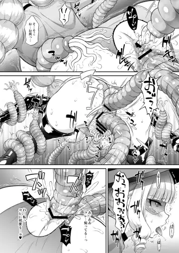 [Momoya Show-neko] Gentle Yarare True Fhentai - Page 18