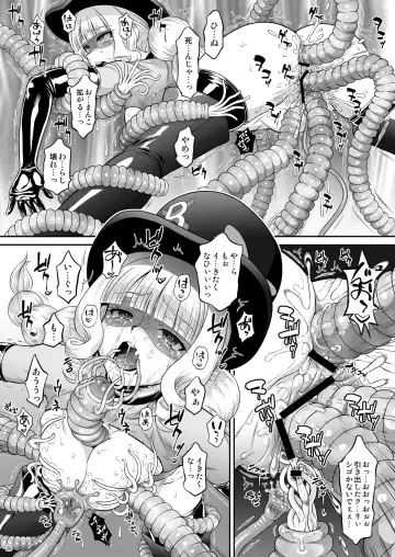 [Momoya Show-neko] Gentle Yarare True Fhentai - Page 24