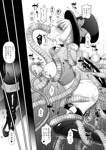 [Momoya Show-neko] Gentle Yarare True Fhentai - Page 25