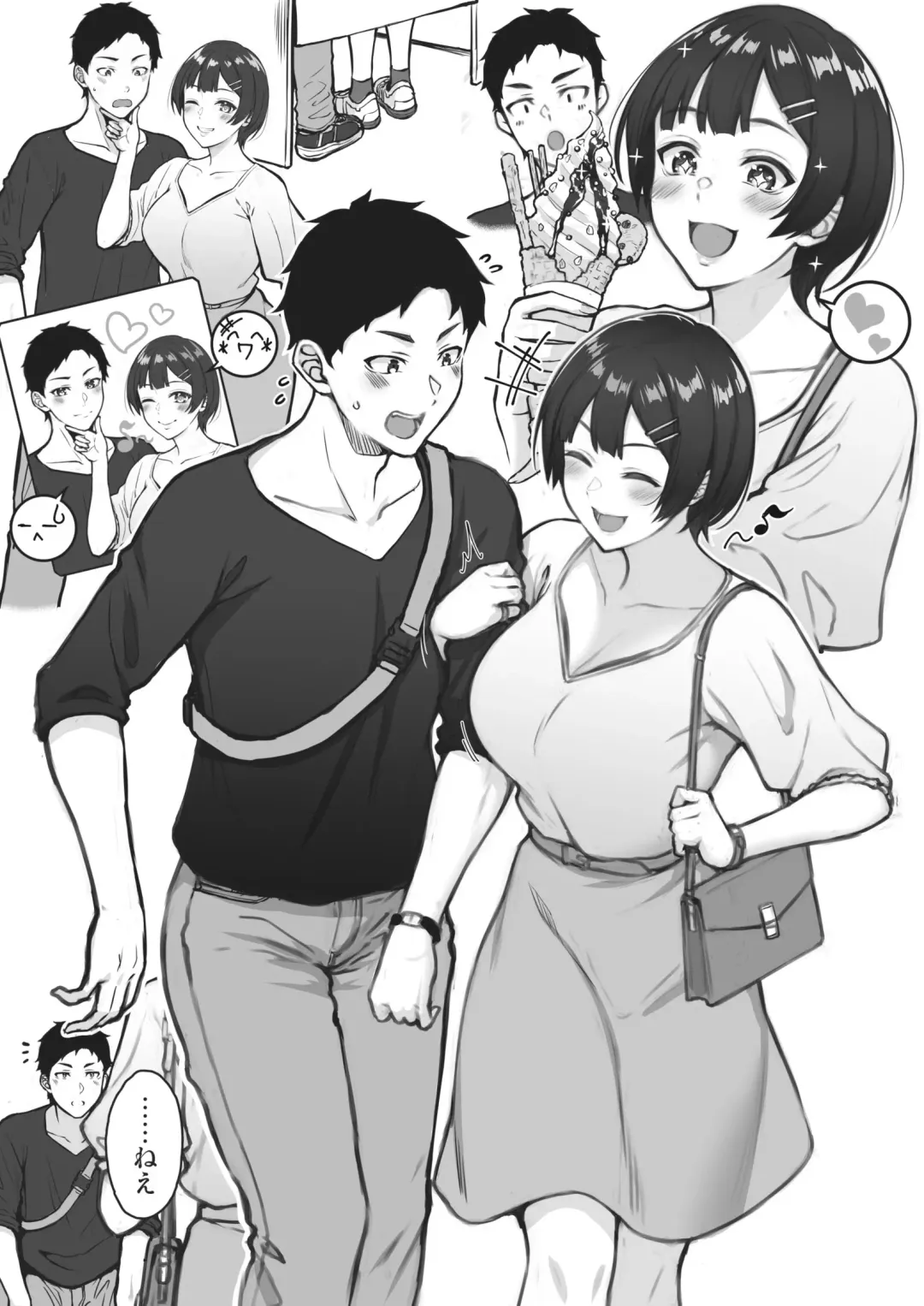 [Saemon] Short Hair JK no Kanojo to Date Fhentai - Page 4