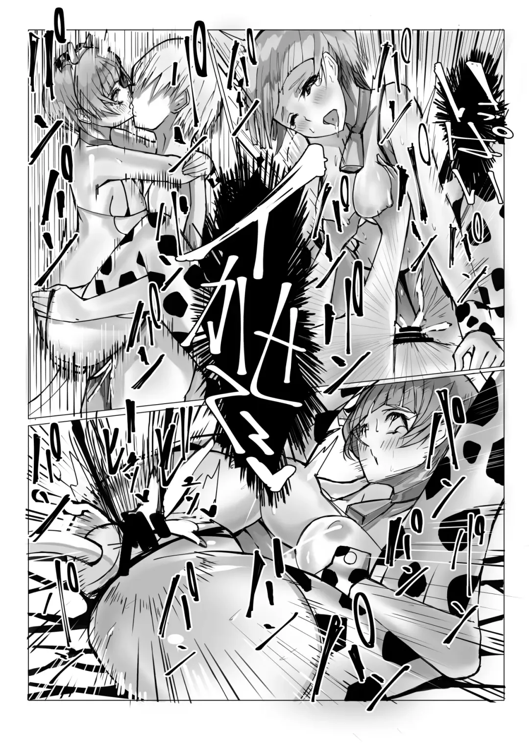 [Airi Rei] Cos Nori 01 Fhentai - Page 17