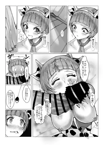 [Airi Rei] Cos Nori 01 Fhentai - Page 14