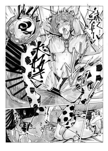 [Airi Rei] Cos Nori 01 Fhentai - Page 19