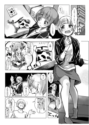 [Airi Rei] Cos Nori 01 Fhentai - Page 3