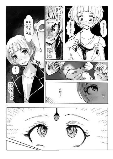 [Airi Rei] Cos Nori 01 Fhentai - Page 4