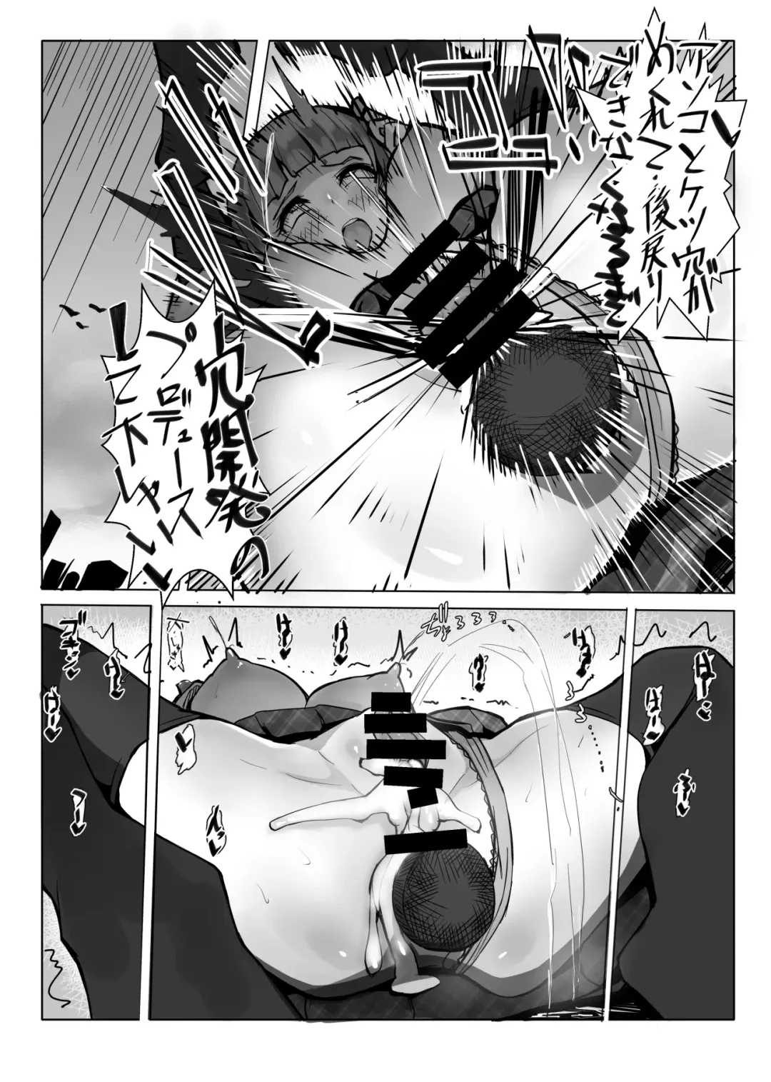 [Airi Rei] Cos Nori 02 Fhentai - Page 28