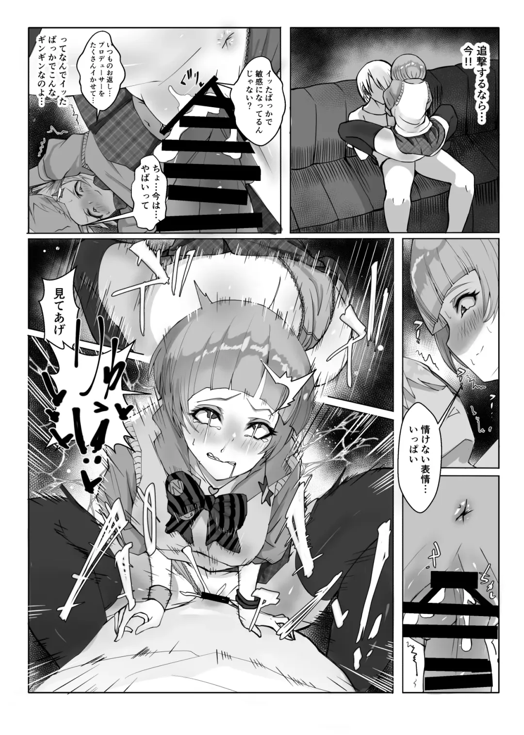 [Airi Rei] Cos Nori 02 Fhentai - Page 8