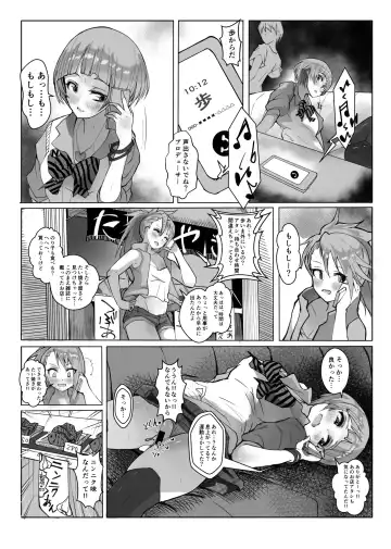 [Airi Rei] Cos Nori 02 Fhentai - Page 12
