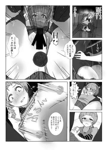 [Airi Rei] Cos Nori 02 Fhentai - Page 16