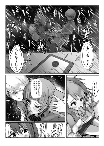 [Airi Rei] Cos Nori 02 Fhentai - Page 24