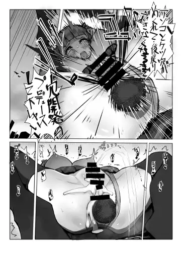 [Airi Rei] Cos Nori 02 Fhentai - Page 28