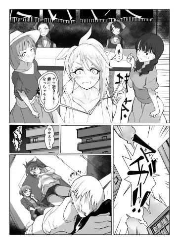 [Airi Rei] Cos Nori 02 Fhentai - Page 29