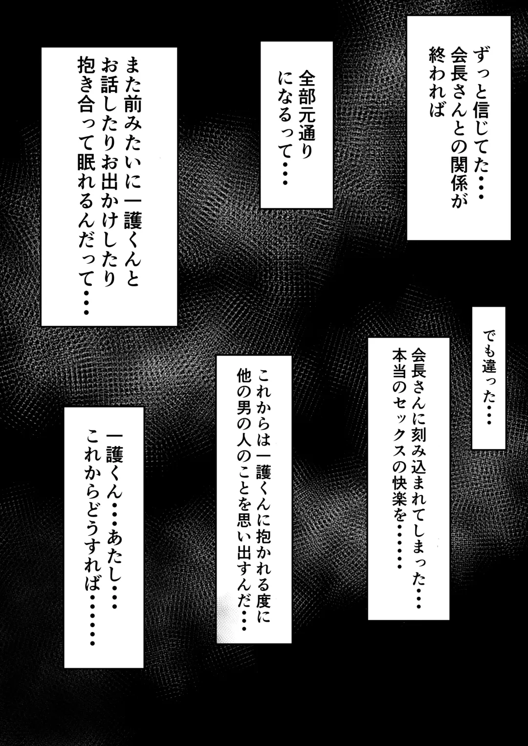 [Iwao] Orihime Manga Fhentai - Page 38