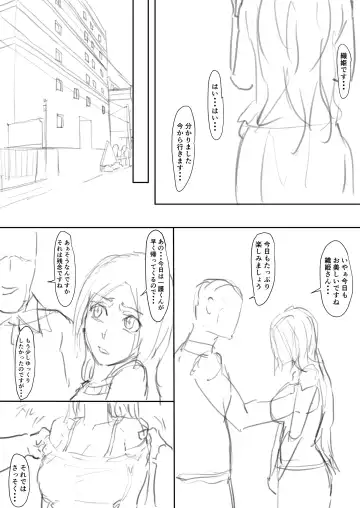 [Iwao] Orihime Manga Fhentai - Page 23