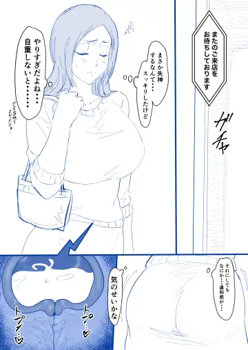 [Iwao] Orihime Manga Fhentai - Page 54