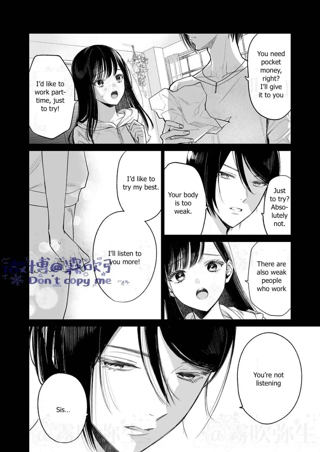 [Uruh Aqua] Kingyo no Shigai wa Numa no Soko - The corpse of a goldfish is at the bottom of a swamp Fhentai - Page 11
