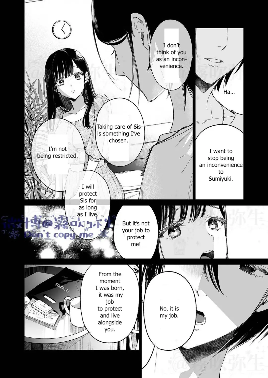 [Uruh Aqua] Kingyo no Shigai wa Numa no Soko - The corpse of a goldfish is at the bottom of a swamp Fhentai - Page 15