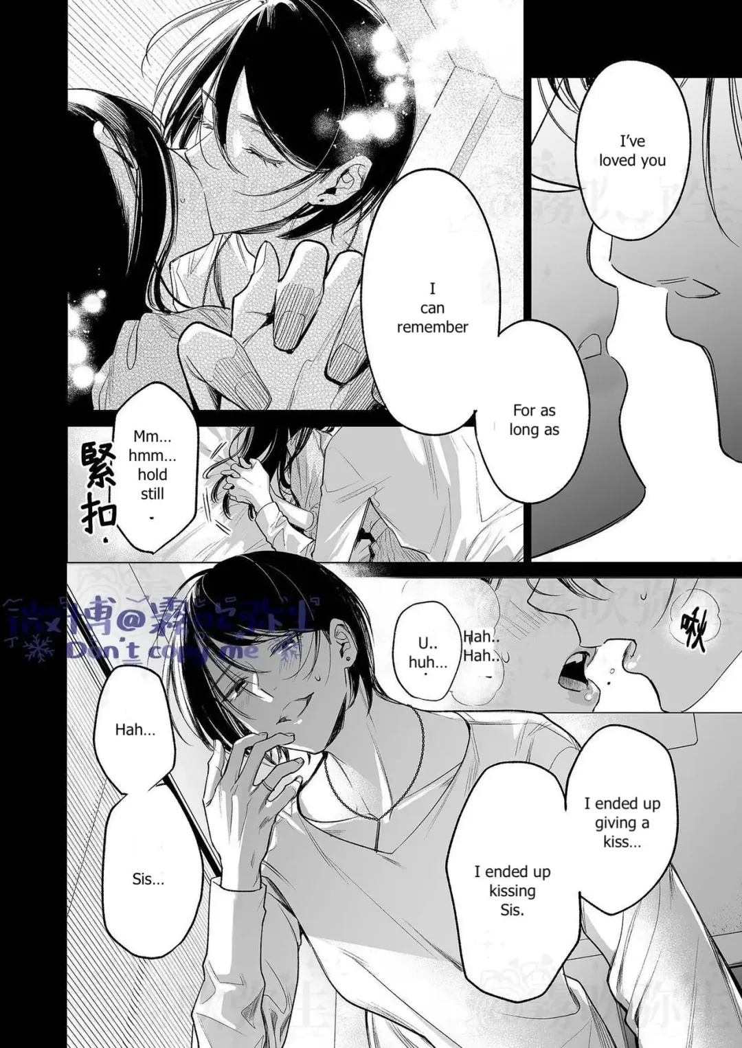 [Uruh Aqua] Kingyo no Shigai wa Numa no Soko - The corpse of a goldfish is at the bottom of a swamp Fhentai - Page 19