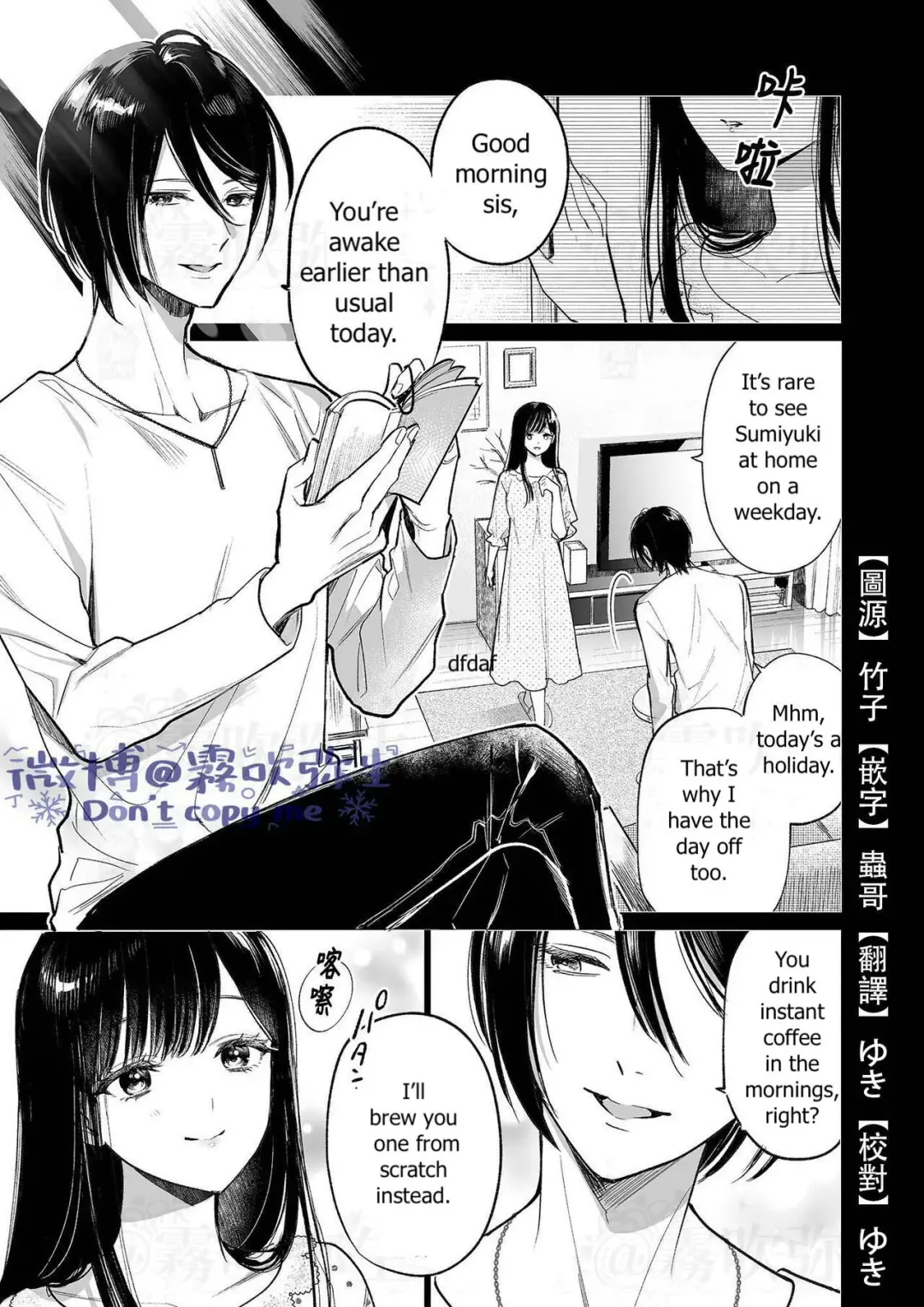 [Uruh Aqua] Kingyo no Shigai wa Numa no Soko - The corpse of a goldfish is at the bottom of a swamp Fhentai - Page 2