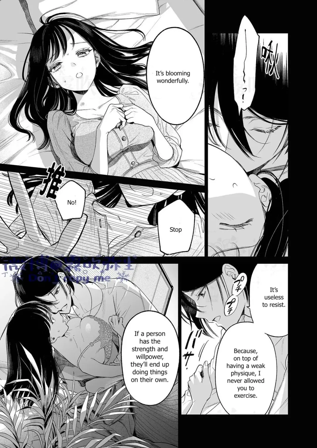 [Uruh Aqua] Kingyo no Shigai wa Numa no Soko - The corpse of a goldfish is at the bottom of a swamp Fhentai - Page 22