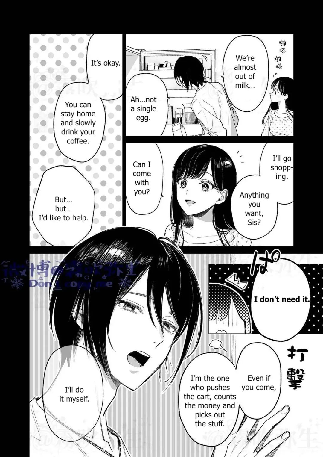 [Uruh Aqua] Kingyo no Shigai wa Numa no Soko - The corpse of a goldfish is at the bottom of a swamp Fhentai - Page 3