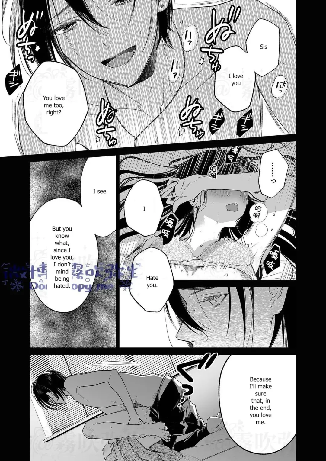 [Uruh Aqua] Kingyo no Shigai wa Numa no Soko - The corpse of a goldfish is at the bottom of a swamp Fhentai - Page 38
