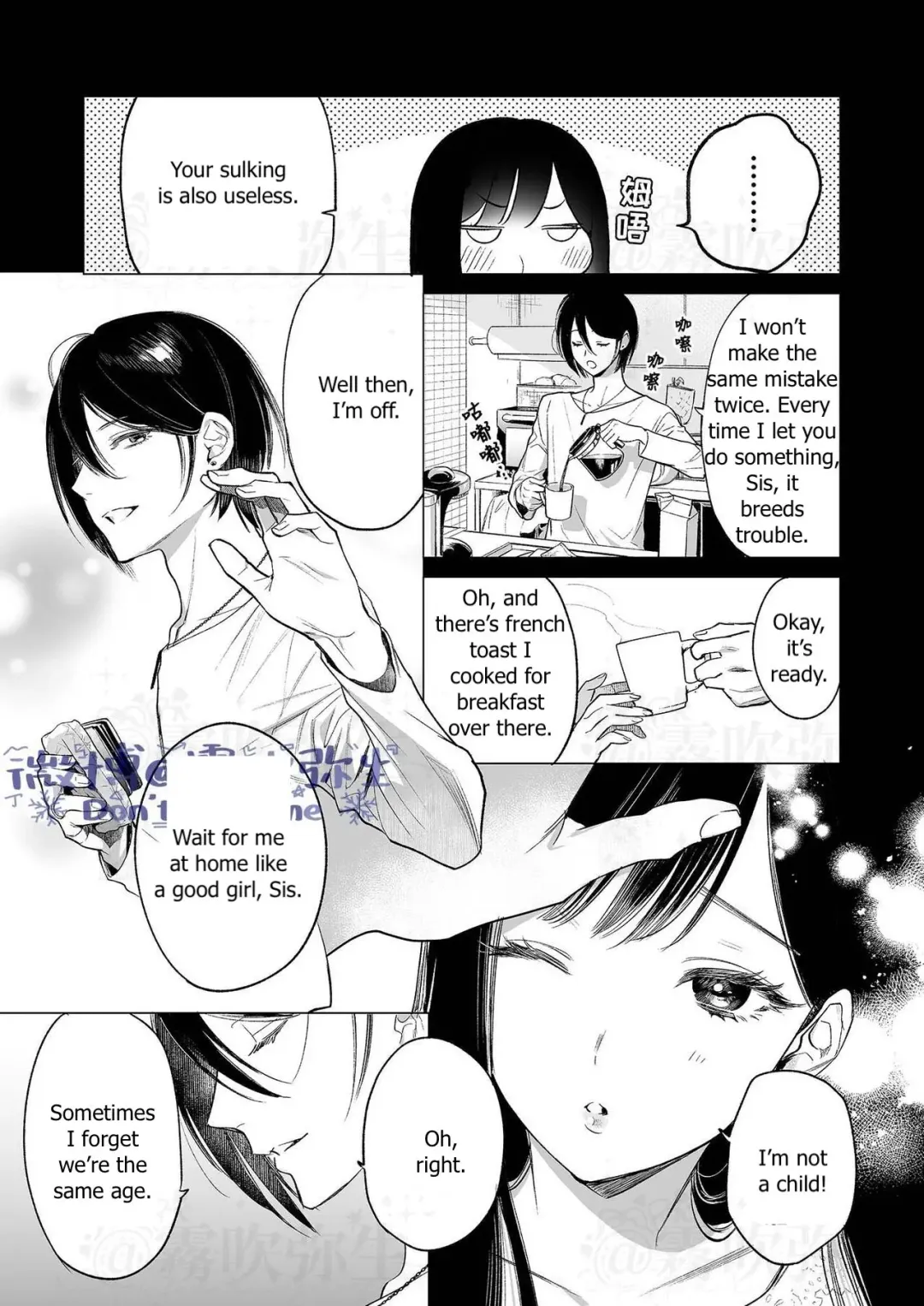 [Uruh Aqua] Kingyo no Shigai wa Numa no Soko - The corpse of a goldfish is at the bottom of a swamp Fhentai - Page 4