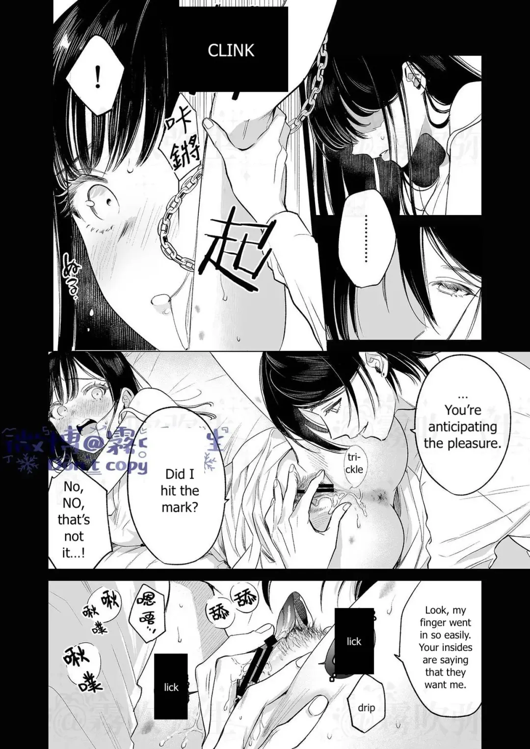 [Uruh Aqua] Kingyo no Shigai wa Numa no Soko - The corpse of a goldfish is at the bottom of a swamp Fhentai - Page 43