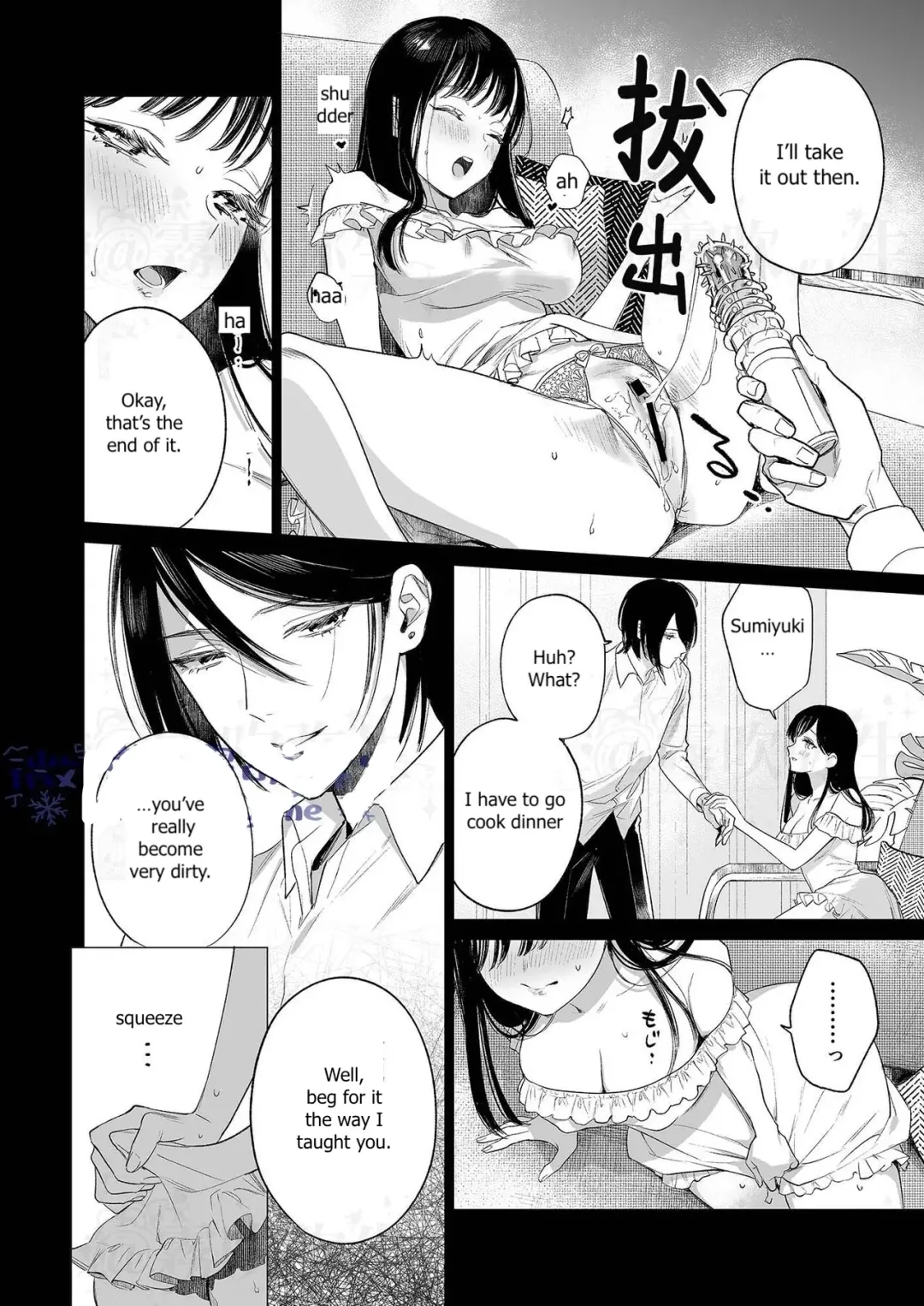[Uruh Aqua] Kingyo no Shigai wa Numa no Soko - The corpse of a goldfish is at the bottom of a swamp Fhentai - Page 49