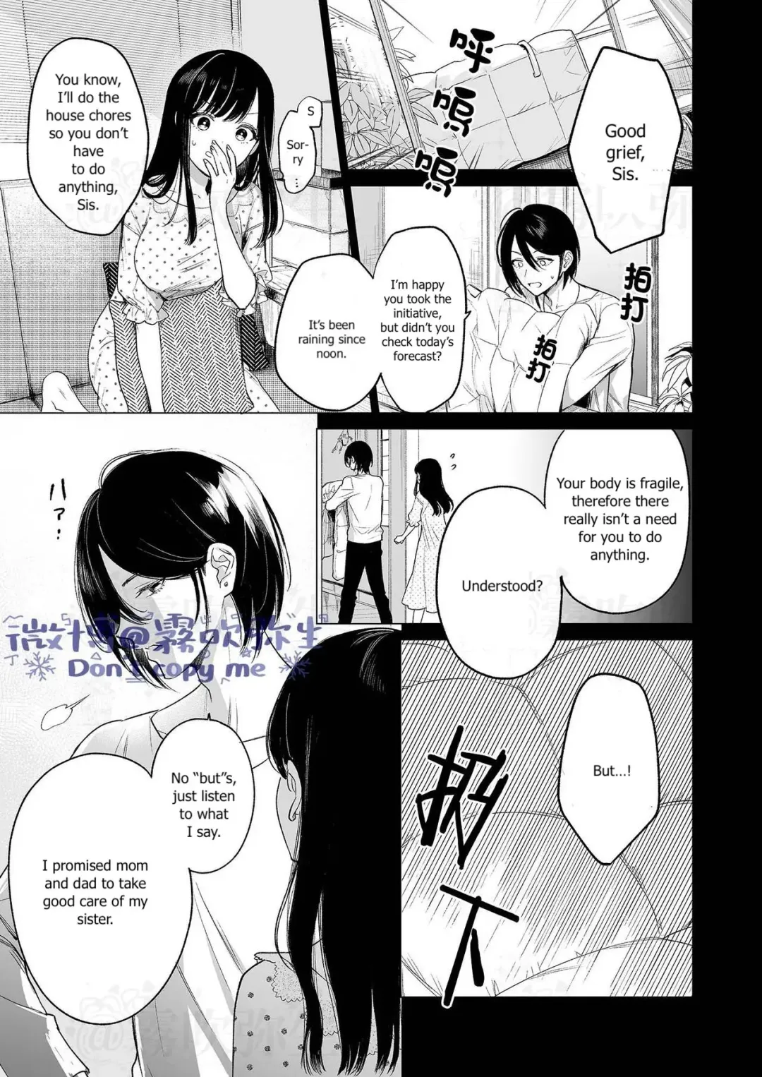 [Uruh Aqua] Kingyo no Shigai wa Numa no Soko - The corpse of a goldfish is at the bottom of a swamp Fhentai - Page 6