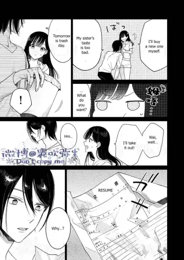[Uruh Aqua] Kingyo no Shigai wa Numa no Soko - The corpse of a goldfish is at the bottom of a swamp Fhentai - Page 10