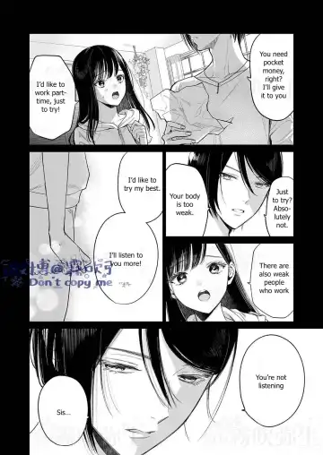 [Uruh Aqua] Kingyo no Shigai wa Numa no Soko - The corpse of a goldfish is at the bottom of a swamp Fhentai - Page 11