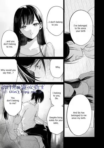 [Uruh Aqua] Kingyo no Shigai wa Numa no Soko - The corpse of a goldfish is at the bottom of a swamp Fhentai - Page 16