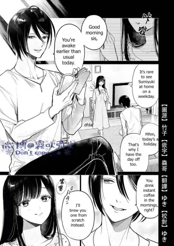 [Uruh Aqua] Kingyo no Shigai wa Numa no Soko - The corpse of a goldfish is at the bottom of a swamp Fhentai - Page 2
