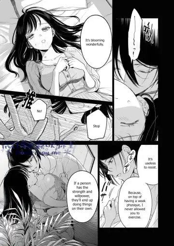 [Uruh Aqua] Kingyo no Shigai wa Numa no Soko - The corpse of a goldfish is at the bottom of a swamp Fhentai - Page 22