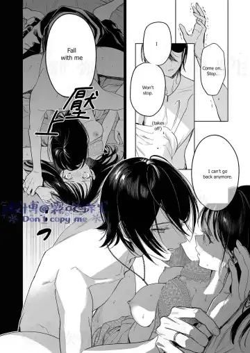 [Uruh Aqua] Kingyo no Shigai wa Numa no Soko - The corpse of a goldfish is at the bottom of a swamp Fhentai - Page 33