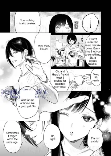 [Uruh Aqua] Kingyo no Shigai wa Numa no Soko - The corpse of a goldfish is at the bottom of a swamp Fhentai - Page 4