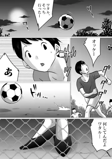Bokushika Shiranai, Cool na Haha no Ura no Kao. Fhentai - Page 2