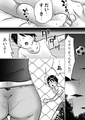 Bokushika Shiranai, Cool na Haha no Ura no Kao. Fhentai - Page 44