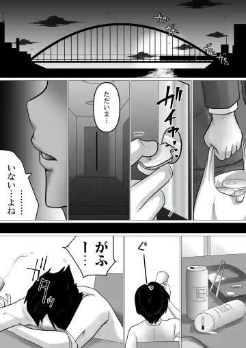 Futari Gurashi. ~Sex Chuu ni Dake "Oniichan" to Yondekureru JK Imouto Fhentai - Page 11