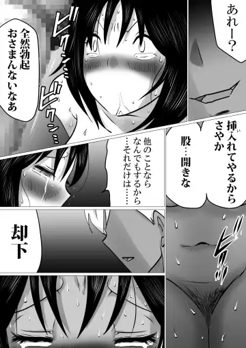 Shima to Natsu to Hanabi to, Netorareta Watashi -Zenpen Fhentai - Page 43
