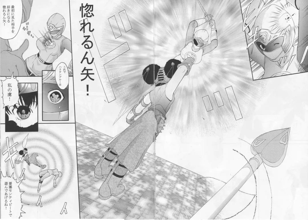 [Kazuma G-version - Minazuki Ayu] Bishoujo Senshi Gensou Vol 2 Aoi Hi Kuchibiru Fhentai - Page 4