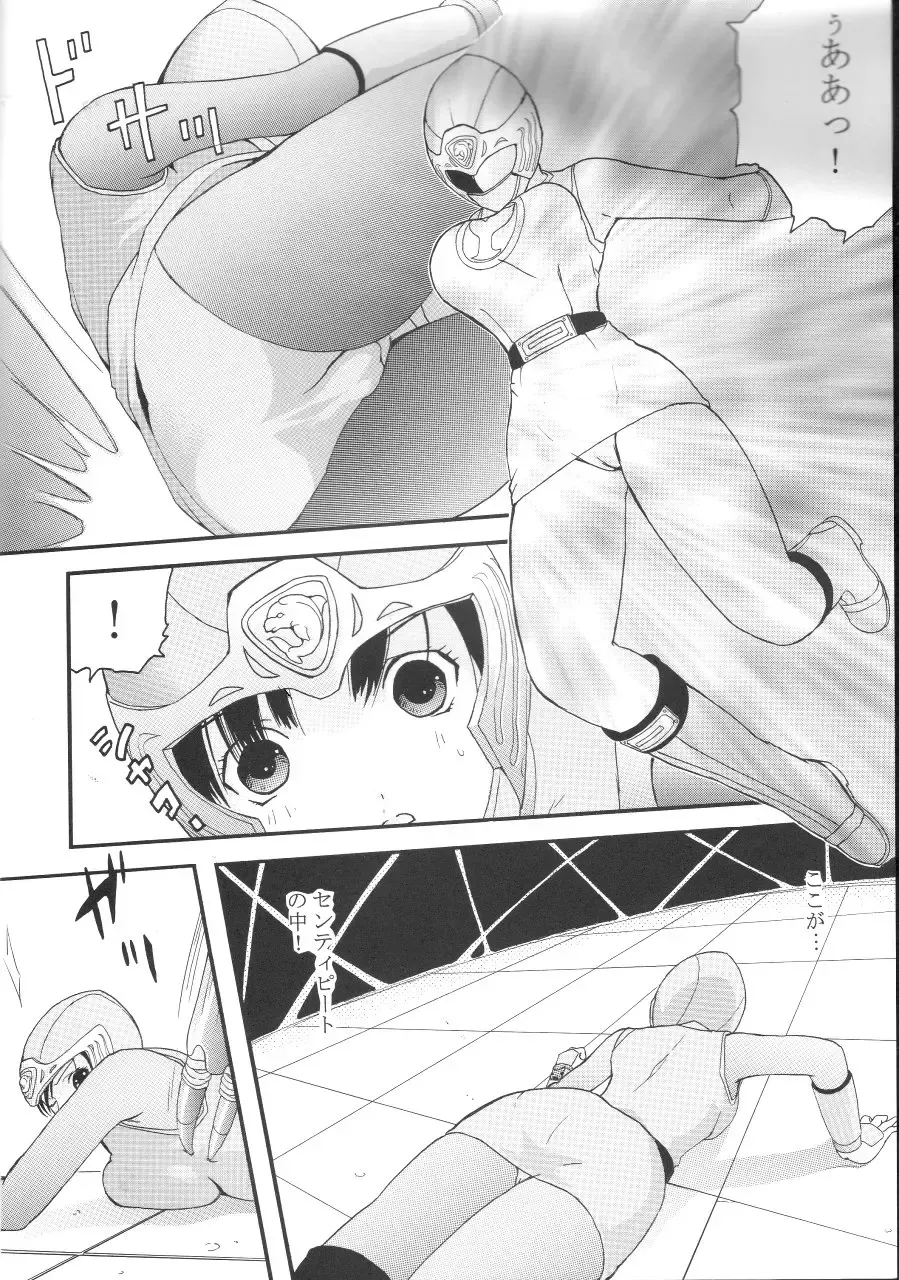 [Kazuma G-version - Minazuki Ayu] Bishoujo Senshi Gensou Vol 2 Aoi Hi Kuchibiru Fhentai - Page 5