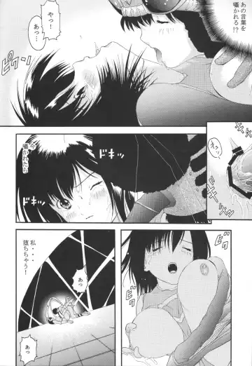 [Kazuma G-version - Minazuki Ayu] Bishoujo Senshi Gensou Vol 2 Aoi Hi Kuchibiru Fhentai - Page 21