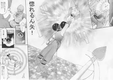 [Kazuma G-version - Minazuki Ayu] Bishoujo Senshi Gensou Vol 2 Aoi Hi Kuchibiru Fhentai - Page 4