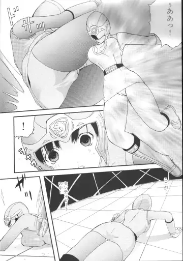 [Kazuma G-version - Minazuki Ayu] Bishoujo Senshi Gensou Vol 2 Aoi Hi Kuchibiru Fhentai - Page 5